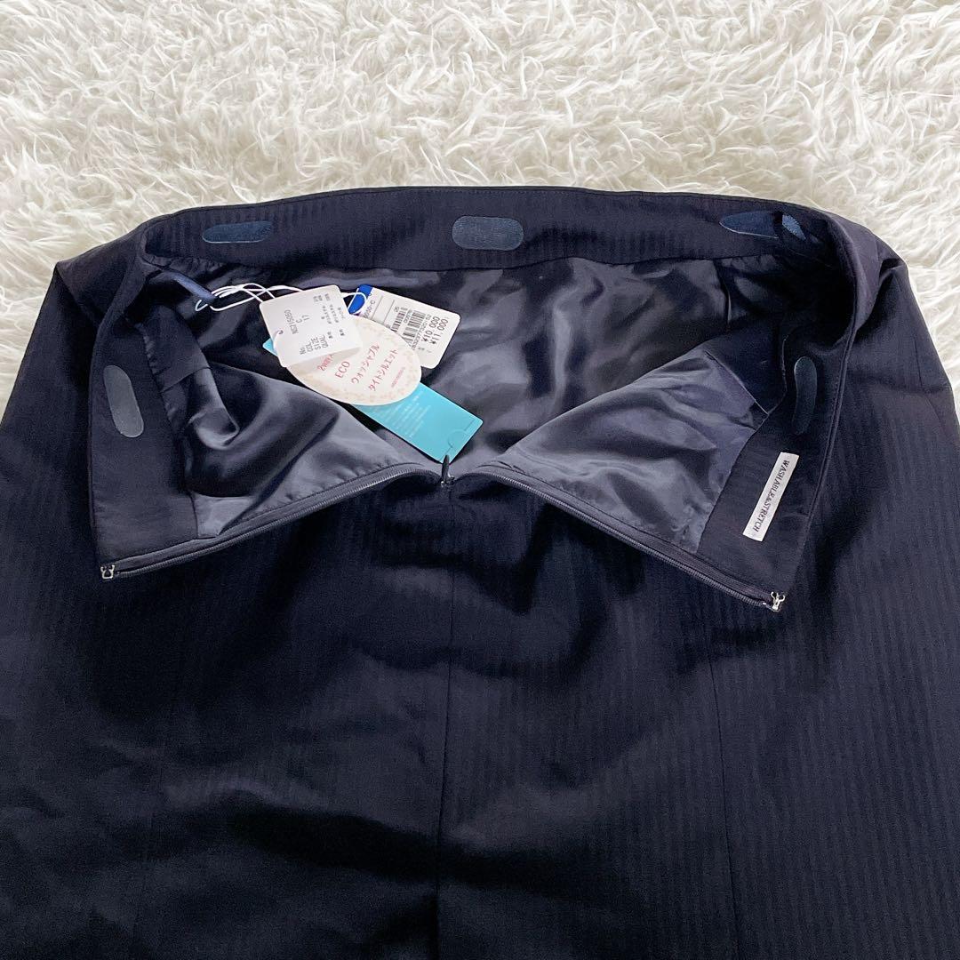 新品タグ付き【エヌラインプレシャス】ジャケット パンツ スカートスーツ3点セット