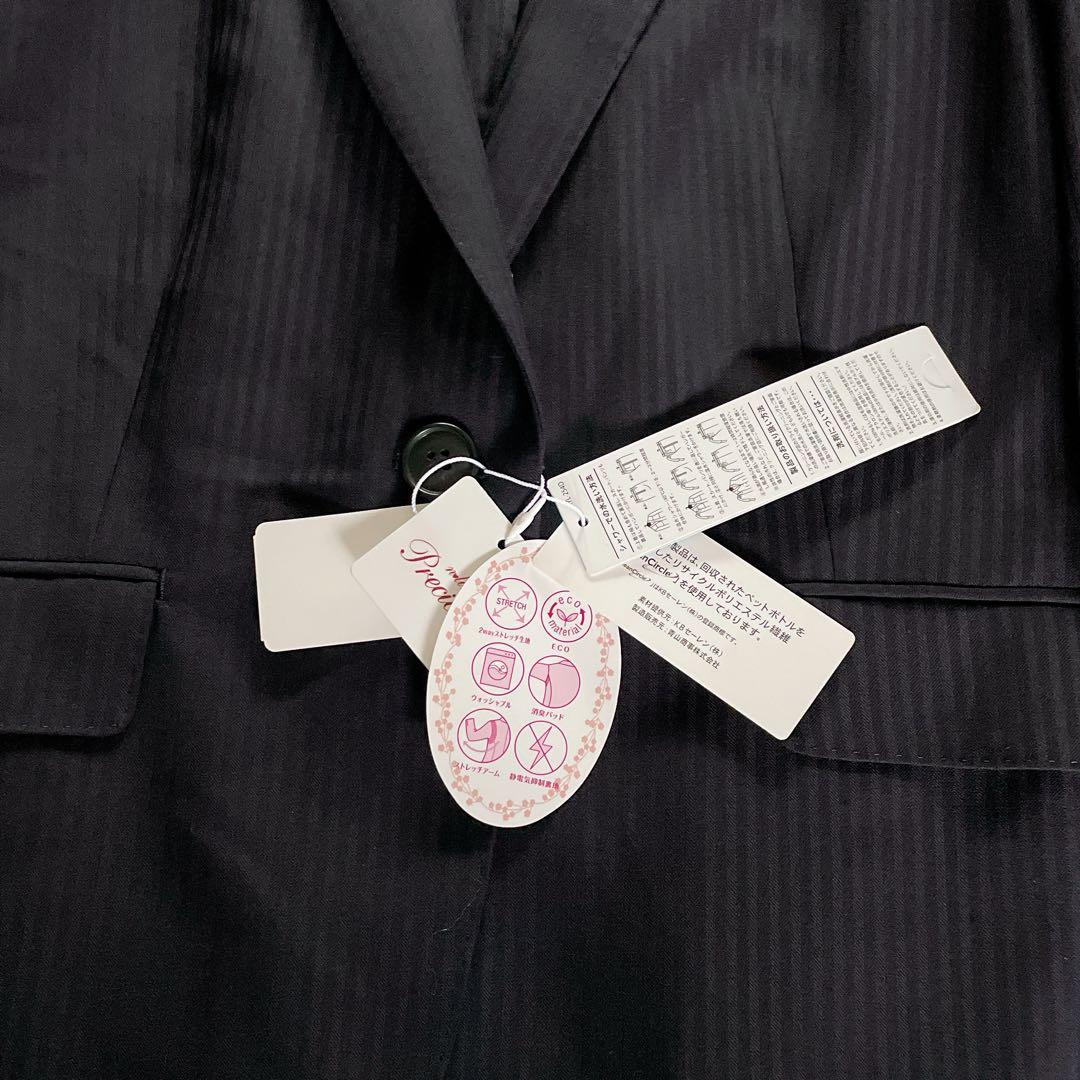 新品タグ付き【エヌラインプレシャス】ジャケット パンツ スカートスーツ3点セット