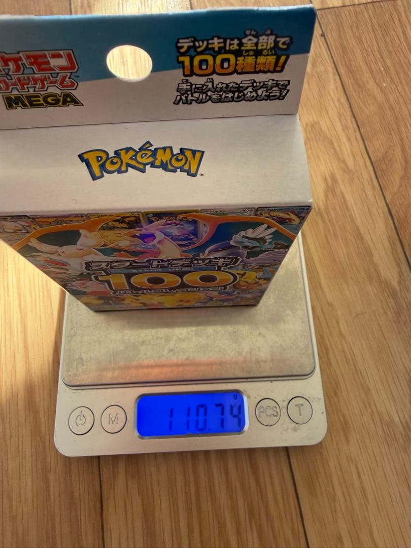 ポケモン デッキ 110.74g