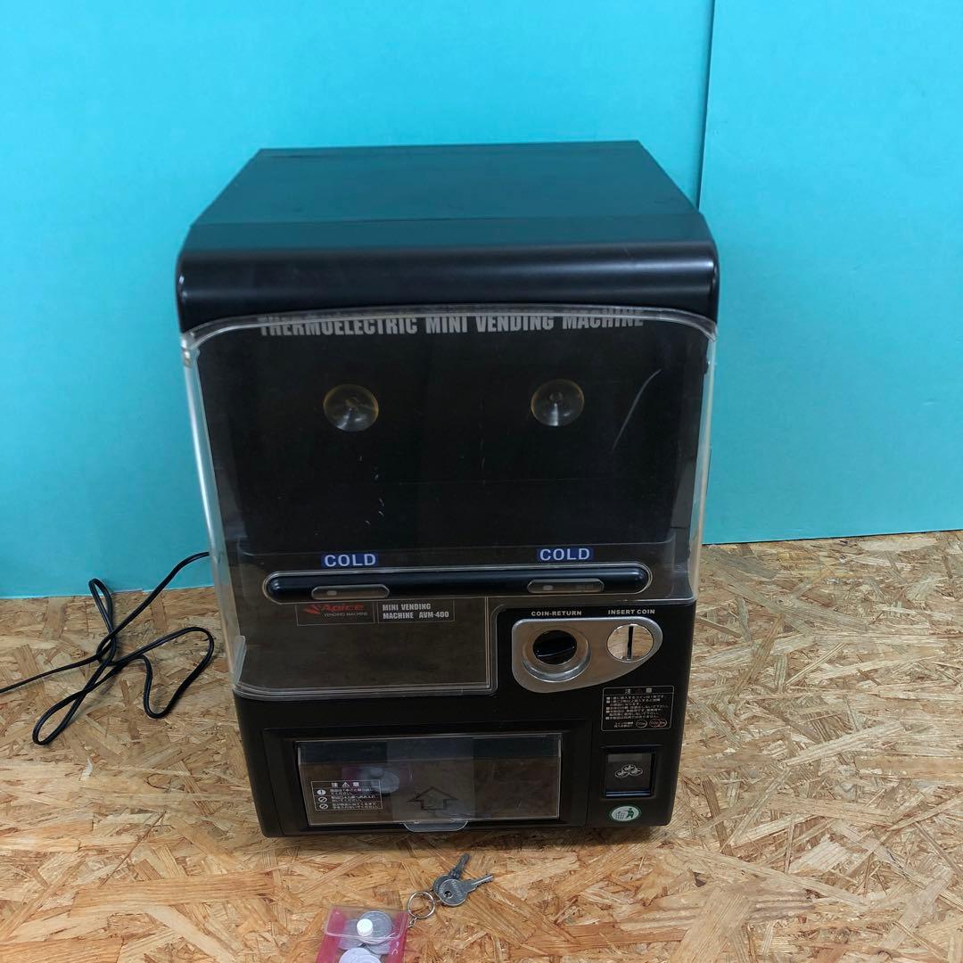 M4280 アピックス Apice 自販機型保冷庫 【中古】※値下げ不可商品