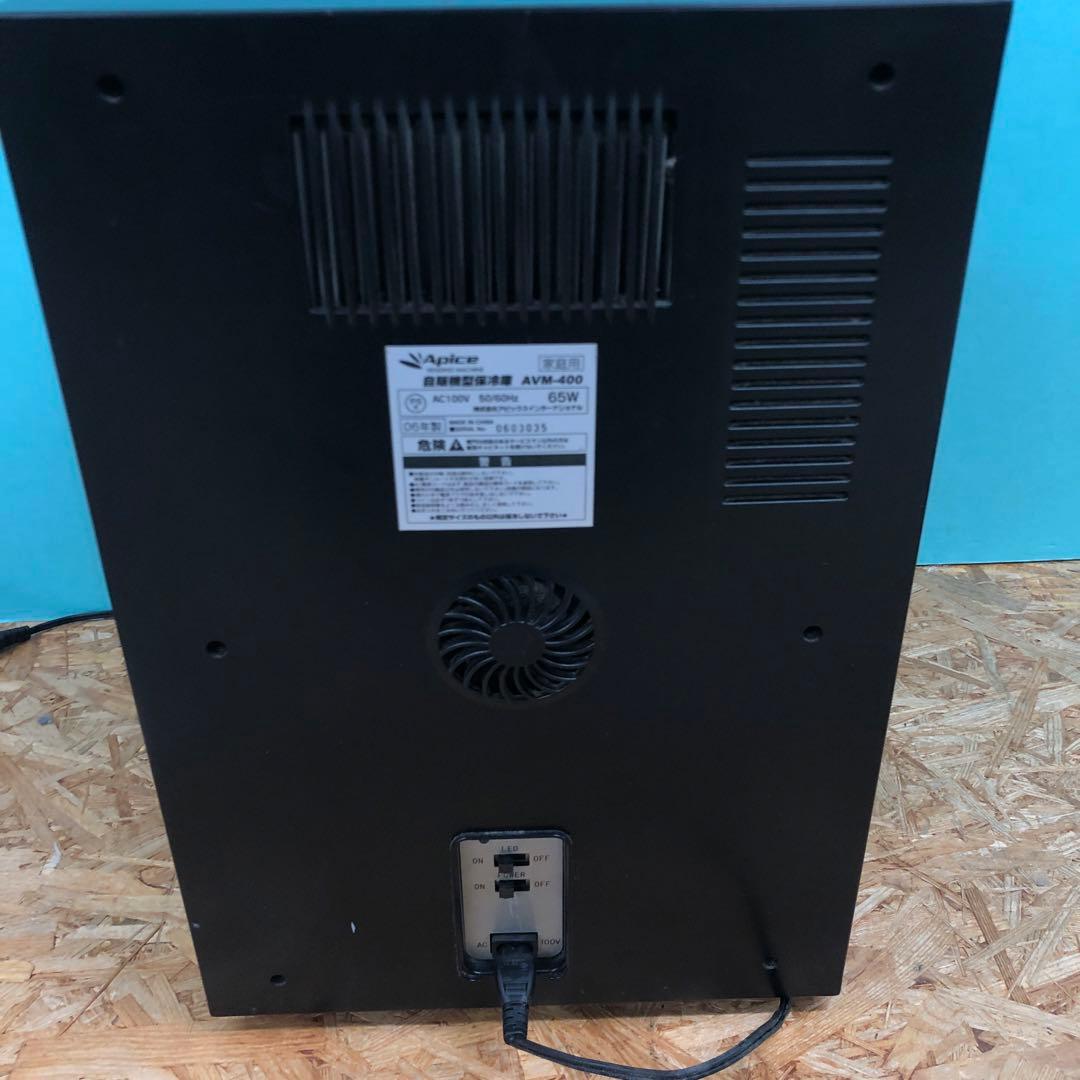 M4280 アピックス Apice 自販機型保冷庫 【中古】※値下げ不可商品