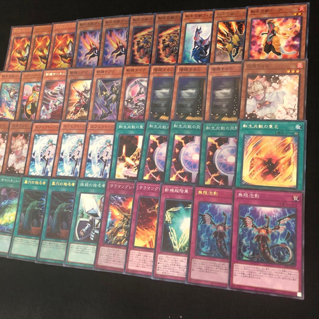 【大会用デッキ】サラマングレイトX斬機　決勝トーナメントデッキ　構築済デッキ