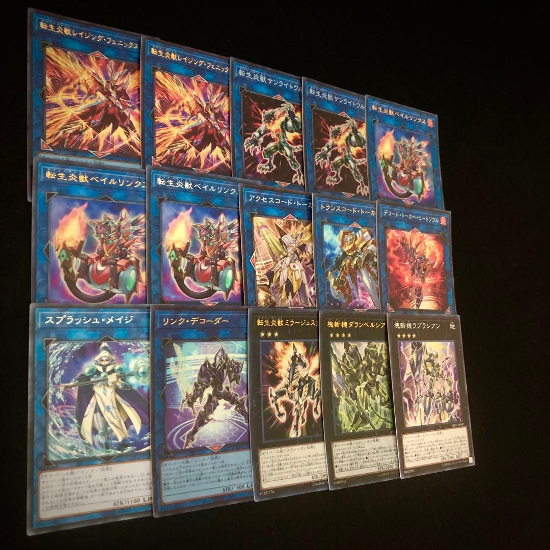 【大会用デッキ】サラマングレイトX斬機　決勝トーナメントデッキ　構築済デッキ
