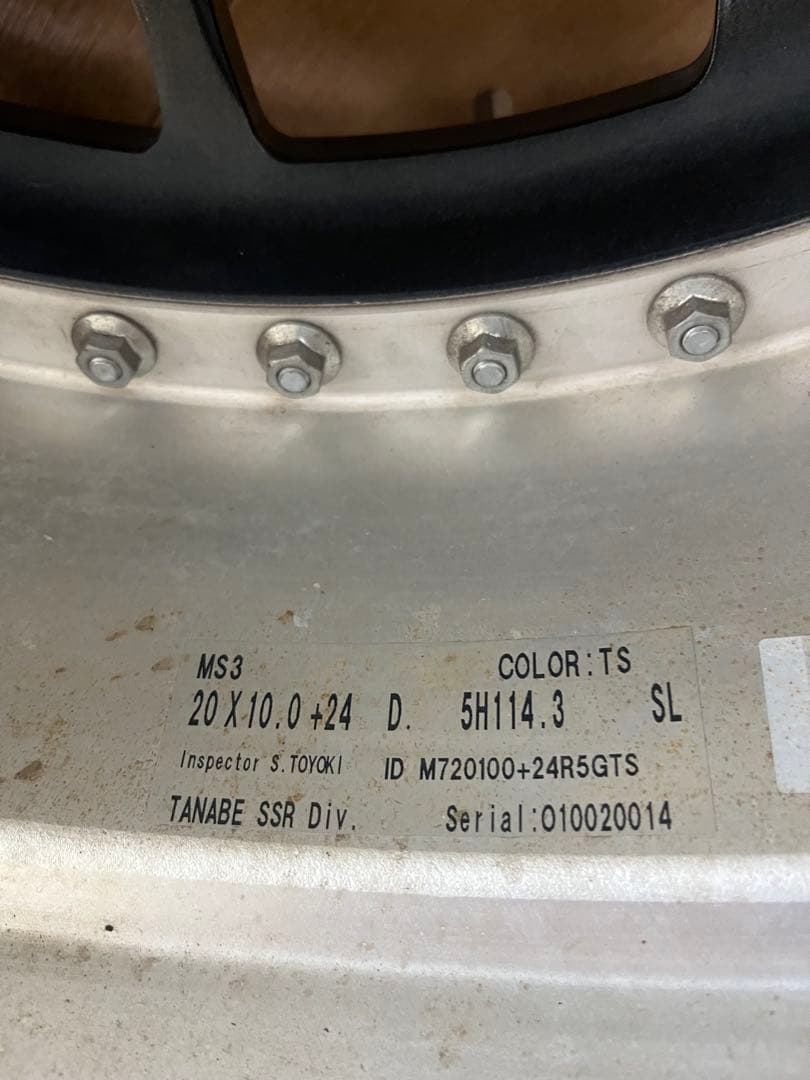 ★値下げ★ SSR プロフェッサー MS3 20インチ1本