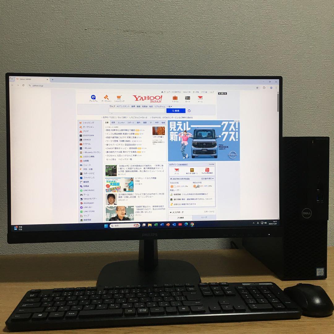 DELL OptiPlex Wim11 強力デスクトップ 23.8モニターセット