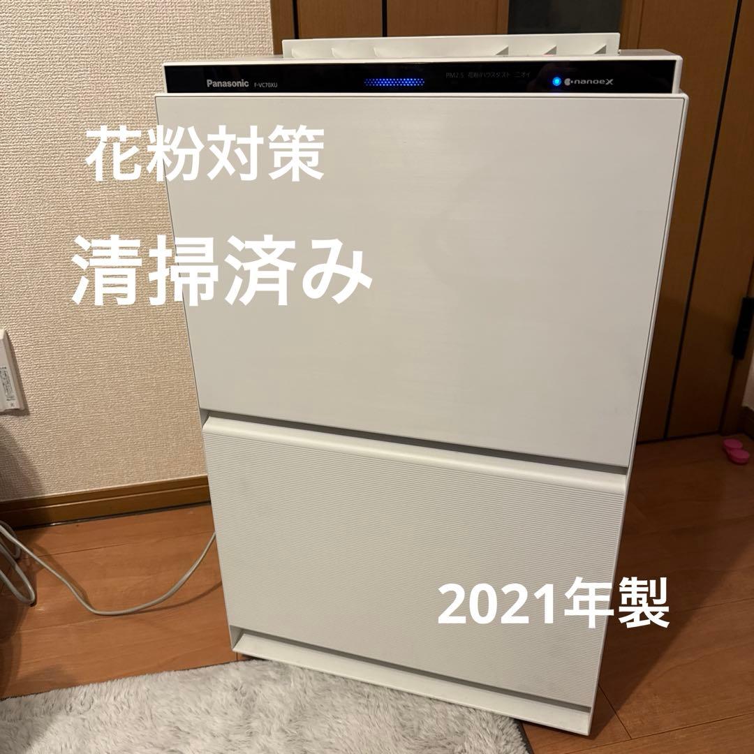 Panasonic 加湿空気清浄機 F-VC70XU 2021年製 nanoeX