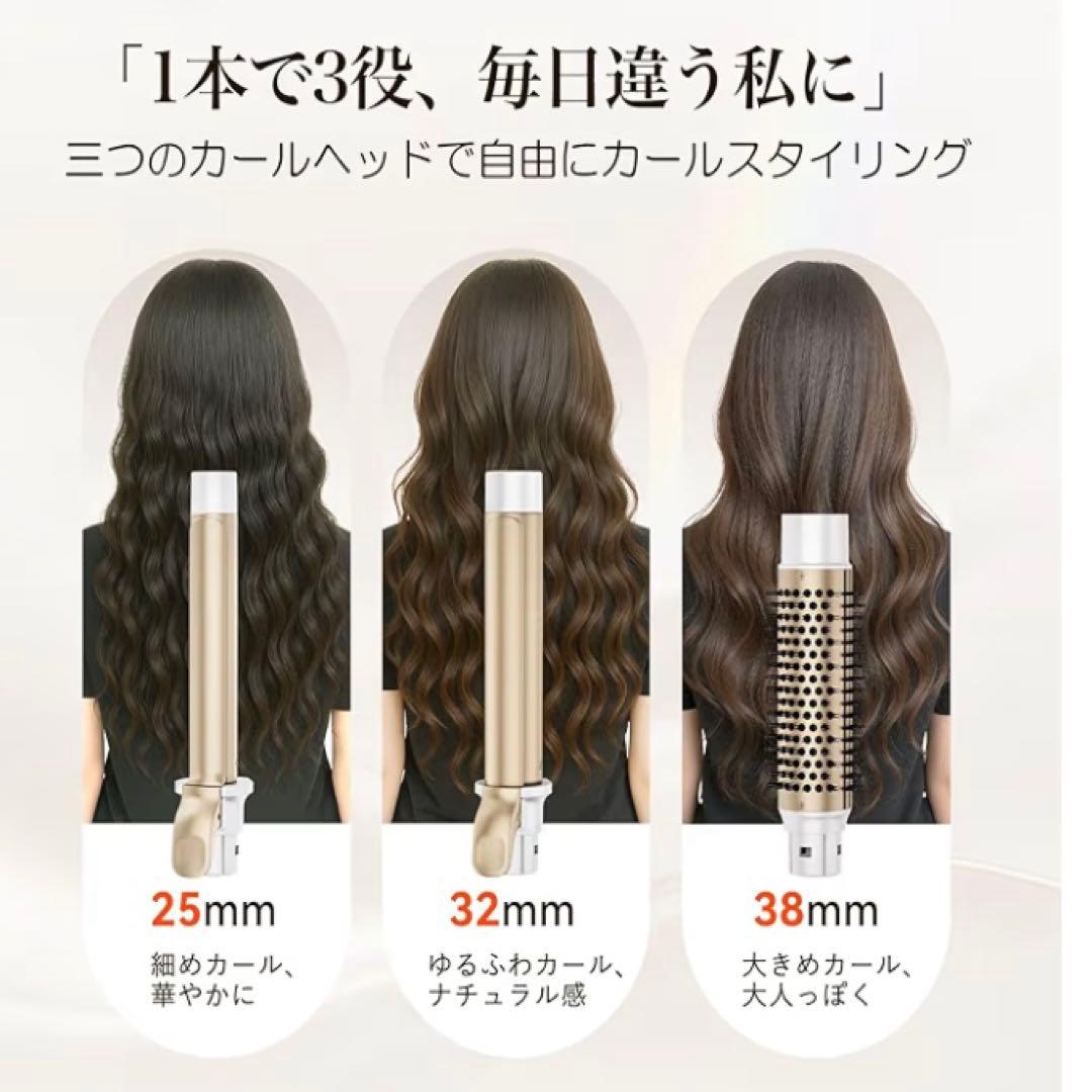 ANLAN オートカールアイロン コテ
