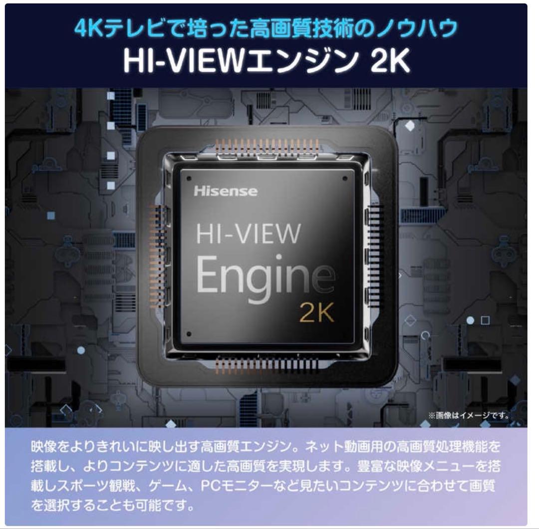 未開封 ハイセンスTV 40A4N 40型