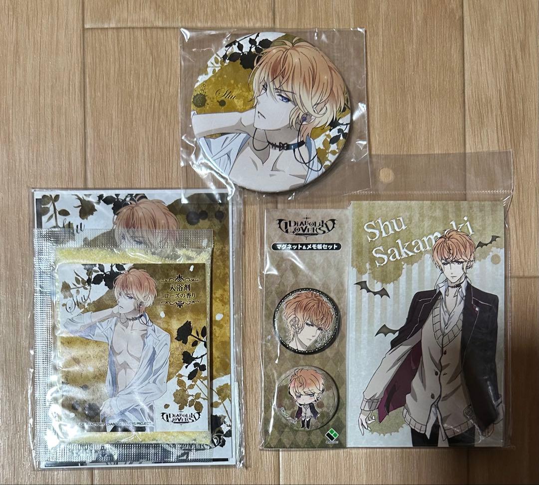 ディアラバ　逆巻シュウ　まとめ売り