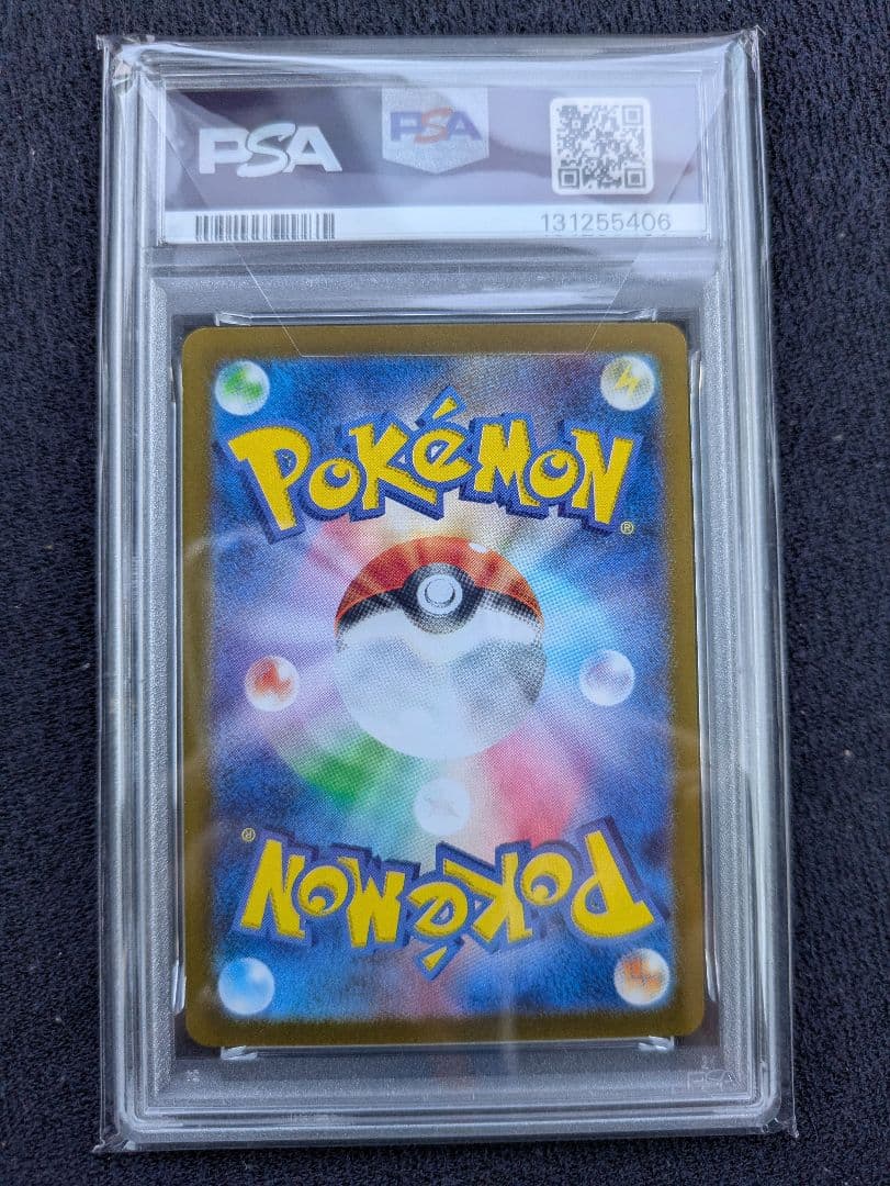 Nのレシラム AR 109/100 PSA10