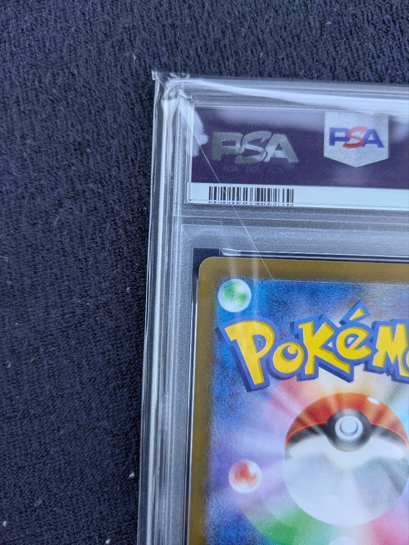 Nのレシラム AR 109/100 PSA10