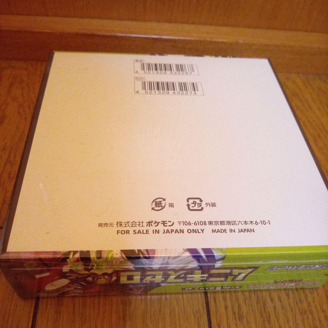 【新品シュリンク付き】ポケモンカードゲーム ムニキスゼロ 30パック入り