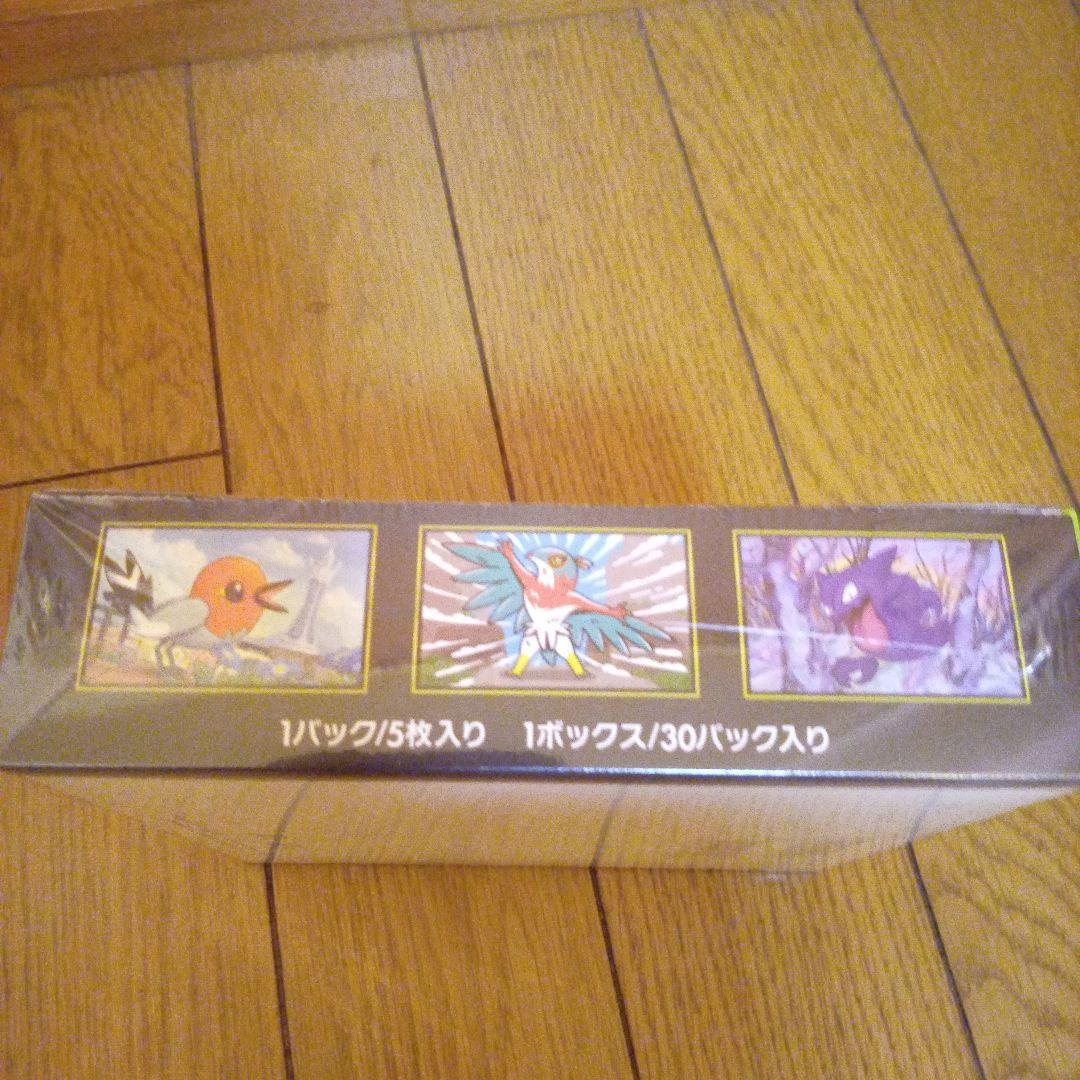 【新品シュリンク付き】ポケモンカードゲーム ムニキスゼロ 30パック入り