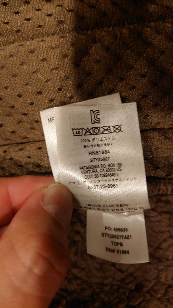 パタゴニアpatagoniaロスガトスベストM