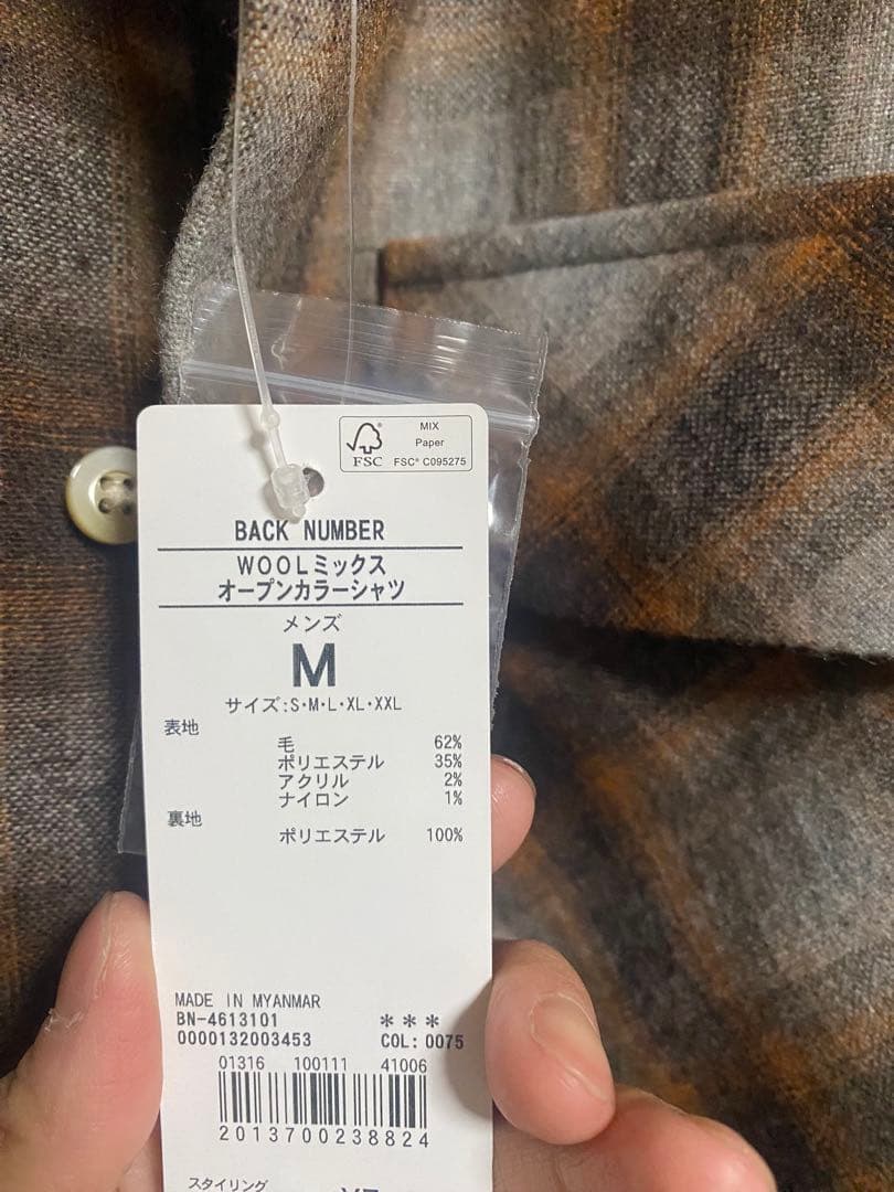 FJ ボードシャツ　ウール　Mサイズ　ペンドルトン　オンブレ