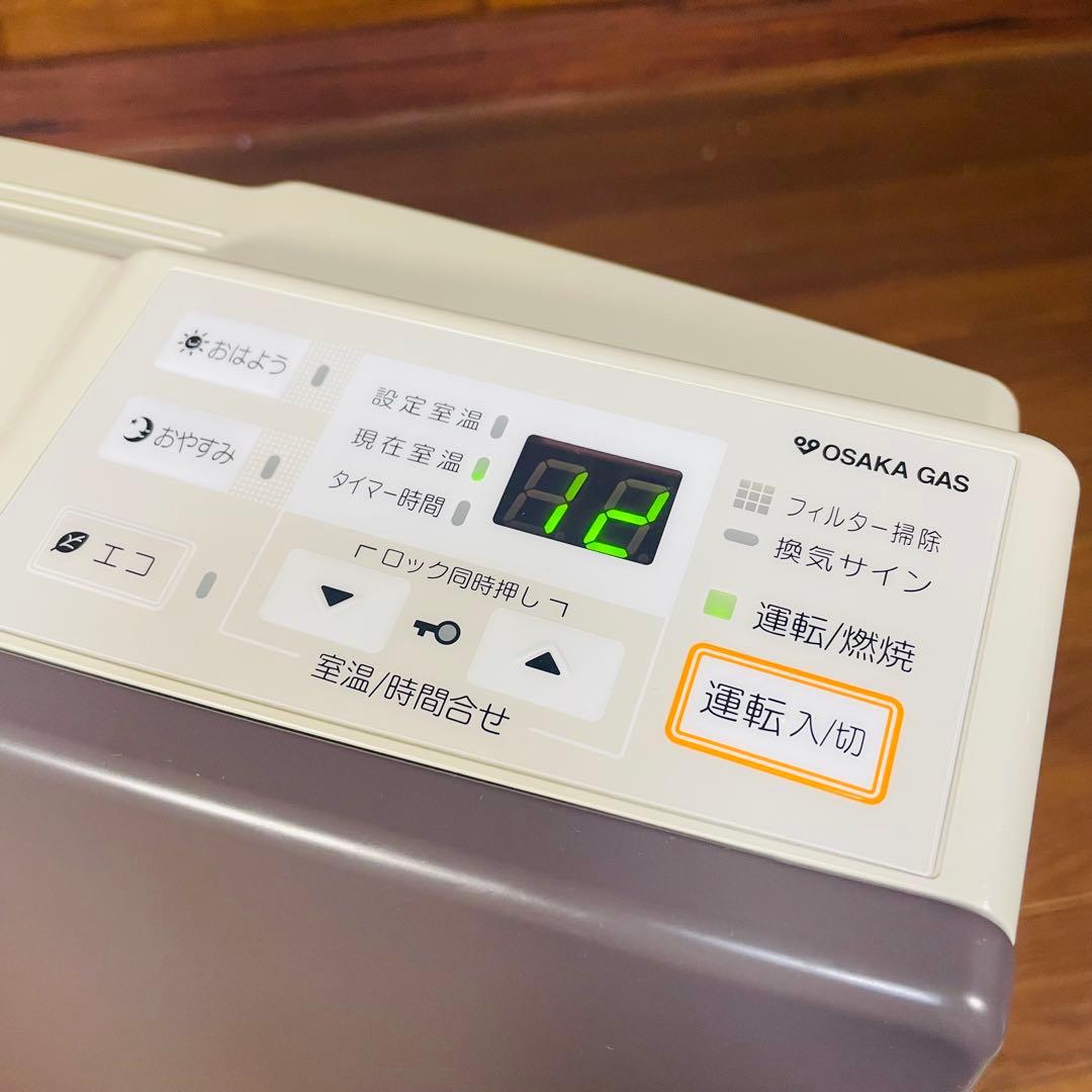 Rinnai リンナイ RC-K4001E-1 ガスファンヒーター 美品 大容量