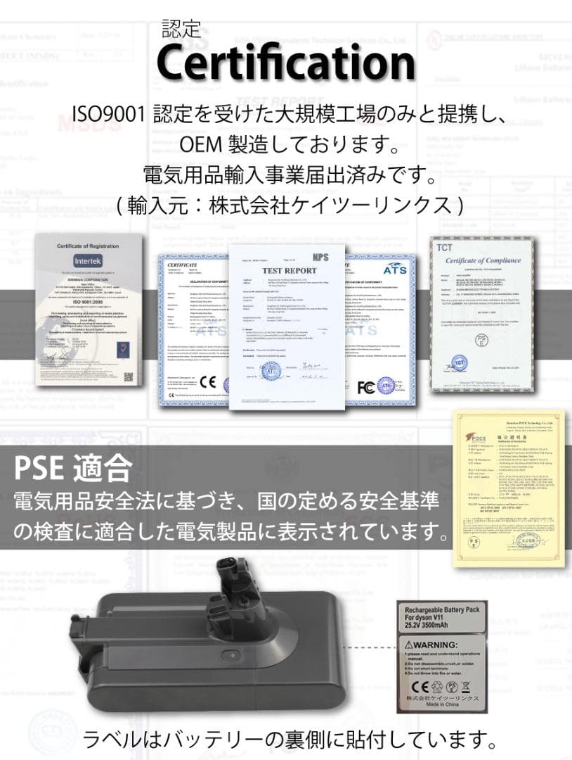 ダイソン V11 SV14 バッテリー dyson 掃除機