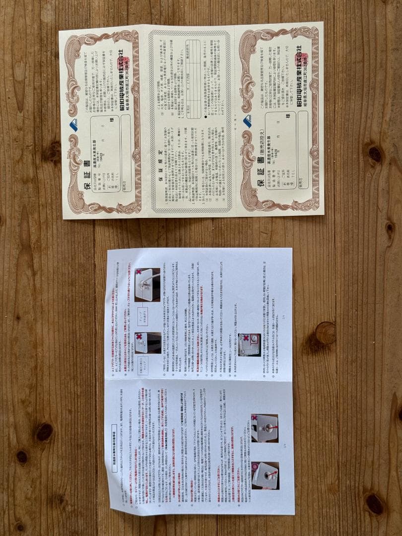 高濃度水素吸入器・ロケットプレミアム【美品 数回使用のみ】