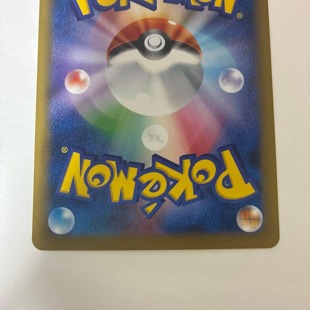 なみのりピカチュウ LV.13 HP50