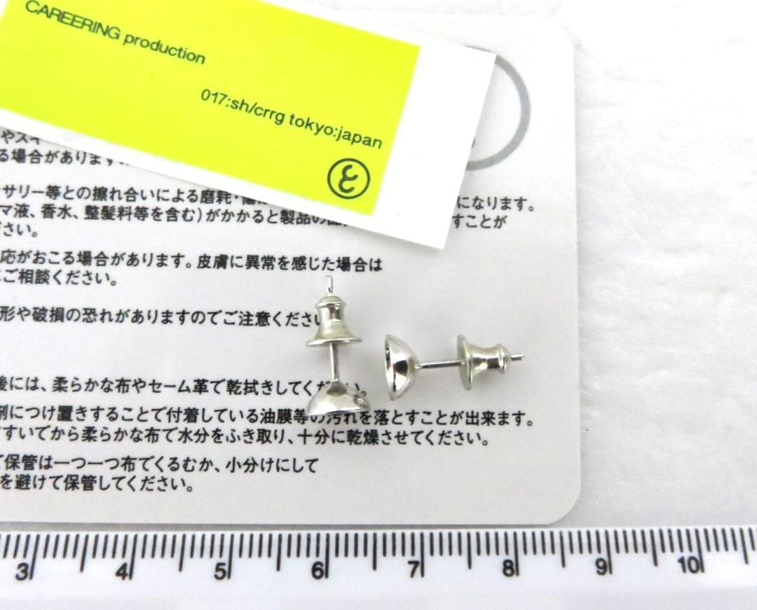 定価11万 新品 CAREERING GLASS OF DIAMOND GOD