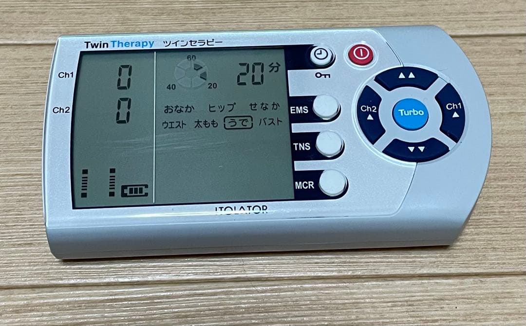 伊藤超短波 ツインセラピー