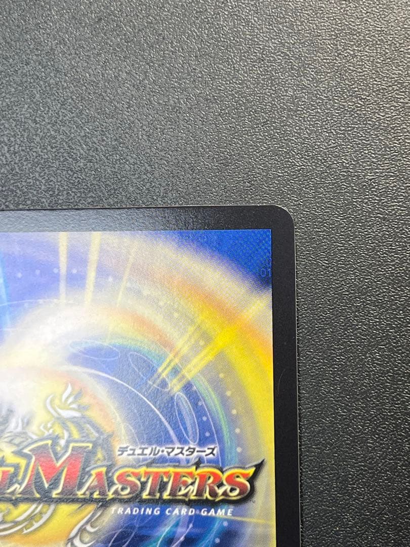 デュエルマスターズ　邪幽 ジャガイスト ダイヤモンド シークレット