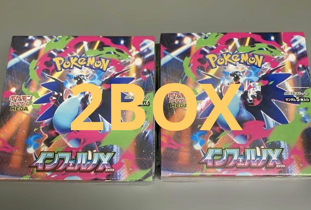 ポケモンカードゲーム インフェルノX 2BOX　シュリンク付き