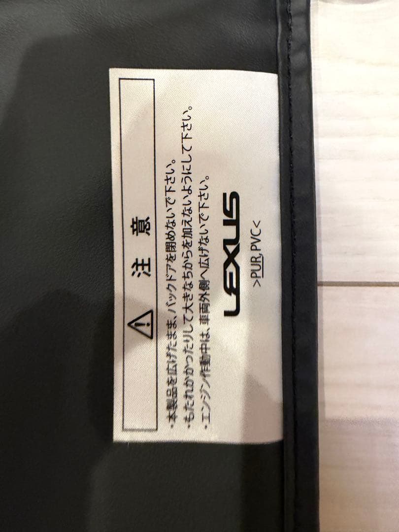 LEXUS レクサス NX バックドアオープニングガード