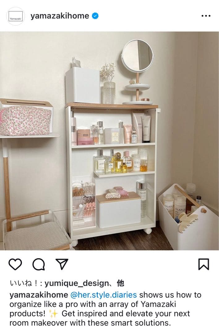 【未使用・組立済】山崎実業 ハンドル付きスリムトイレラック