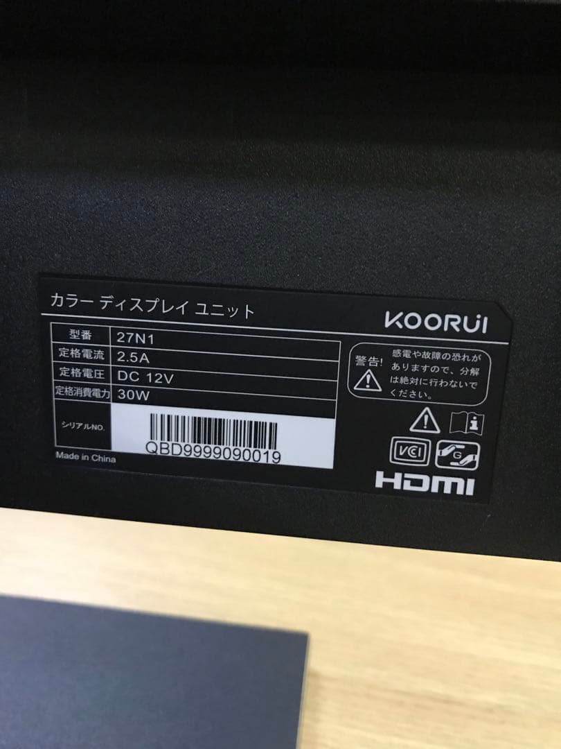 カラーディスプレイユニット ゲーミングモニター ワイドモニター KOORUI