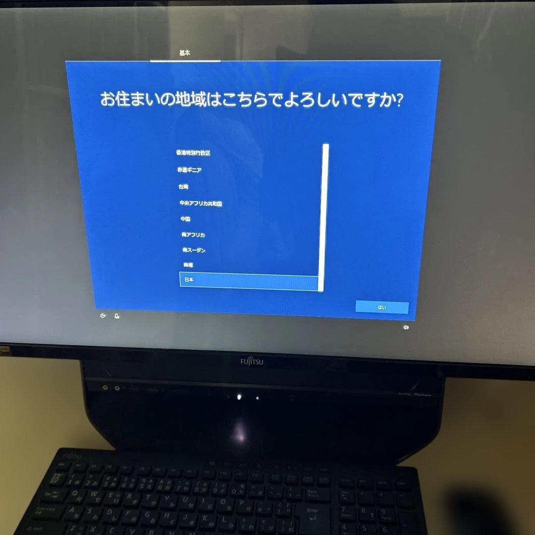FUJITSU 富士通　FMVF90B2B 一体型パソコン　初期化済み