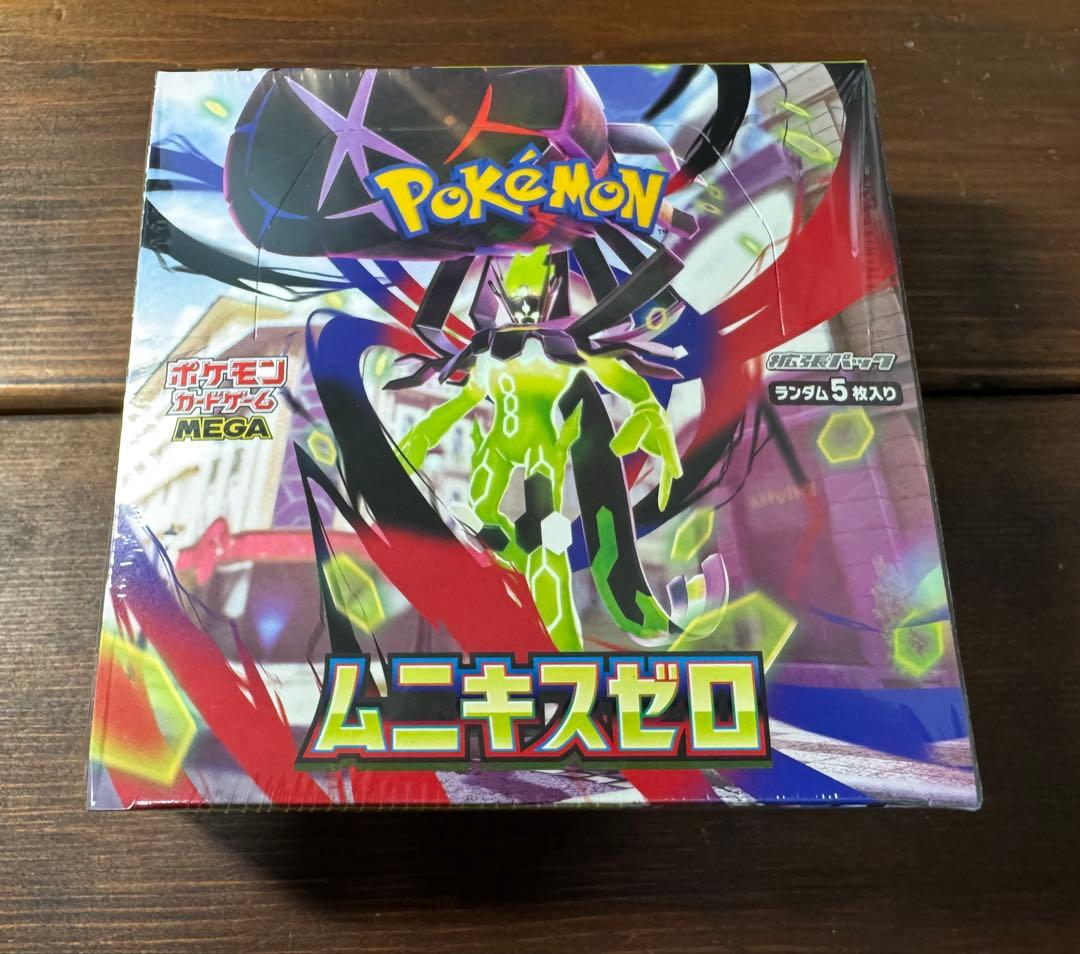 ポケモンカードゲーム　ムニキスゼロ　ボックス