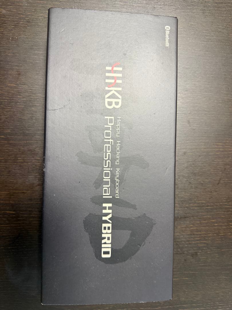 HHKB Professional Hybrid US配列　墨