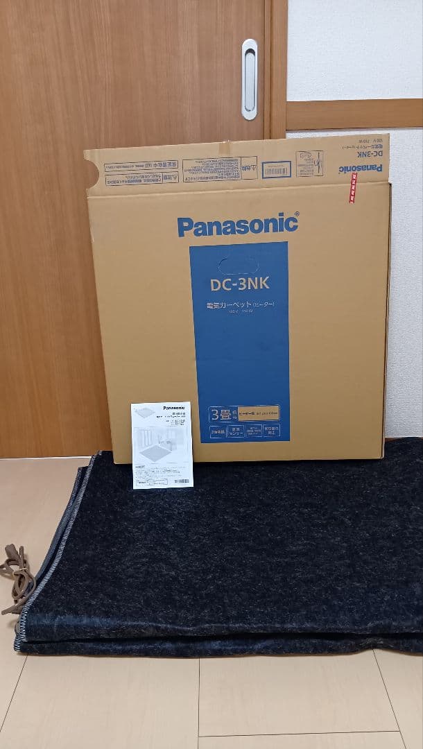2023年製　パナソニック DC-3NK 3畳 電気カーペット