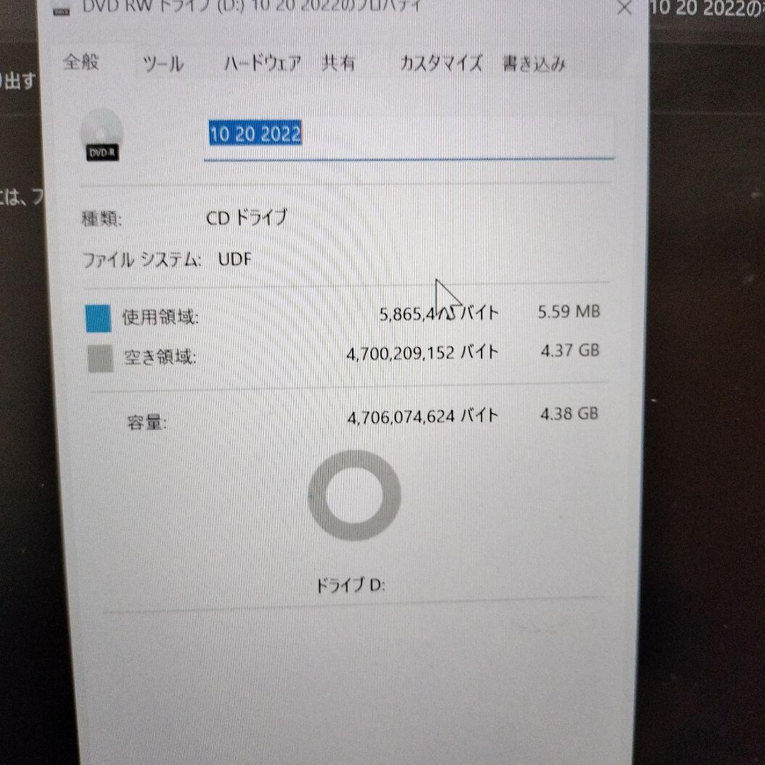 SONY VRD-MC5 DVDライター