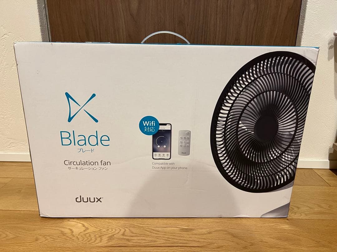 新品未使用duux Blade サーキュレーター