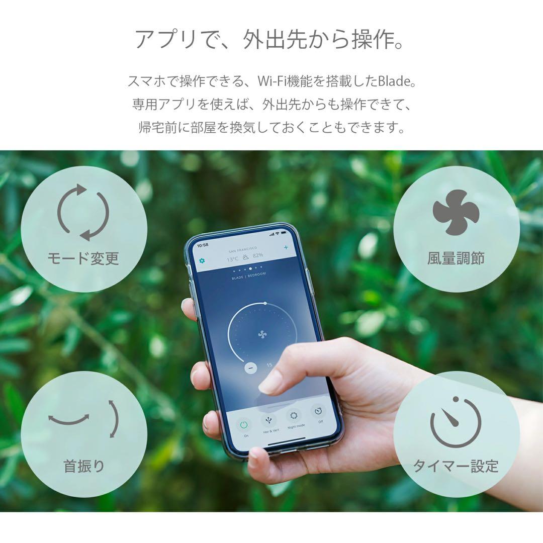 新品未使用duux Blade サーキュレーター