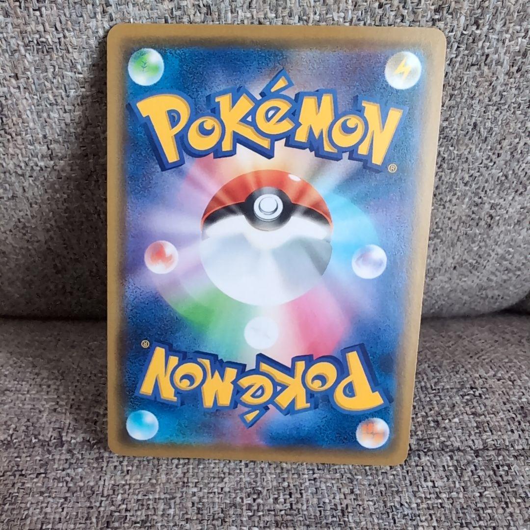 カナザワのピカチュウ