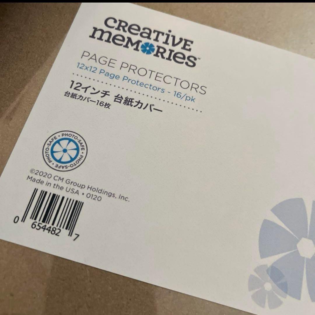 【専用】クリエイティブメモリーズ ラブユアライフ グレープ2 白台紙セット