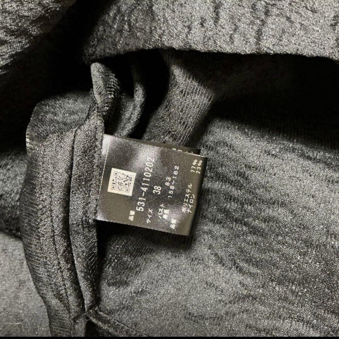 ADORE♦︎ラスタージャガードブラウス　38