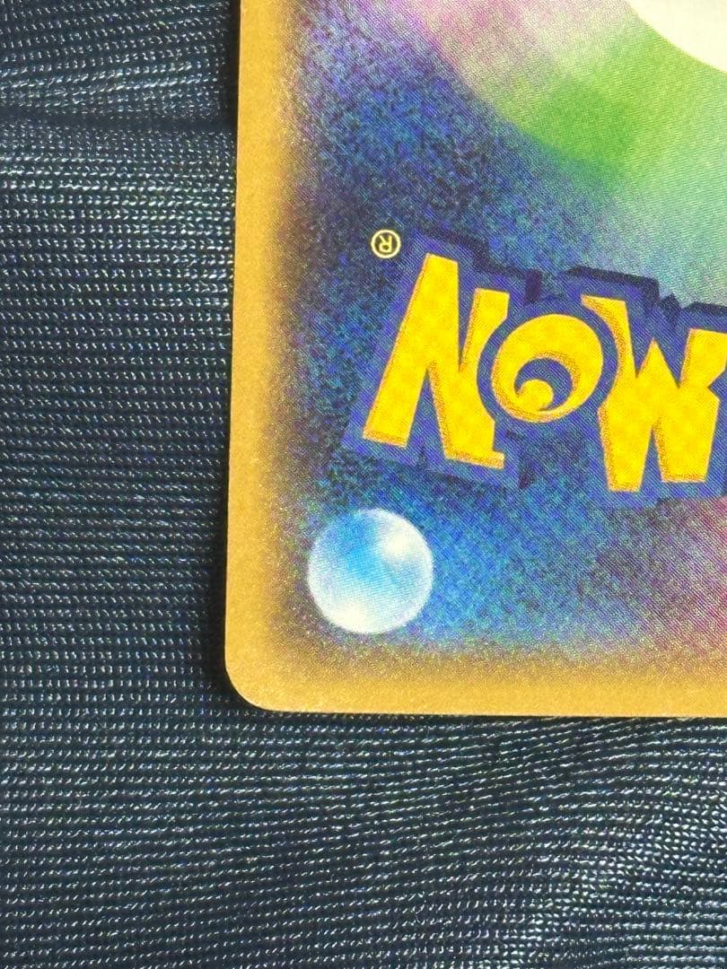 グラードンEX SR XY5 ガイアボルケーノ 073/070