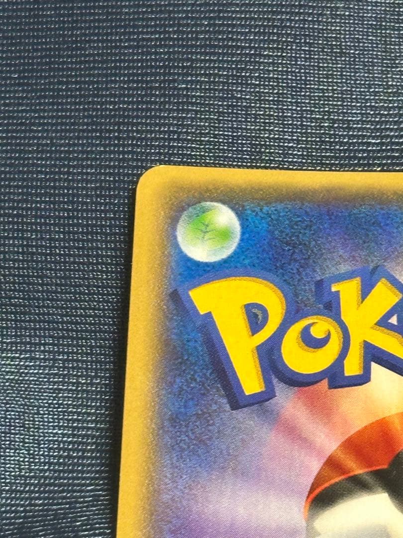 グラードンEX SR XY5 ガイアボルケーノ 073/070