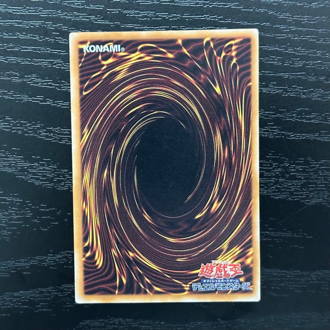 遊戯王 スノーマンイーター パラレル