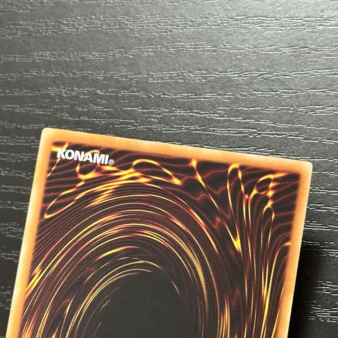 遊戯王 スノーマンイーター パラレル