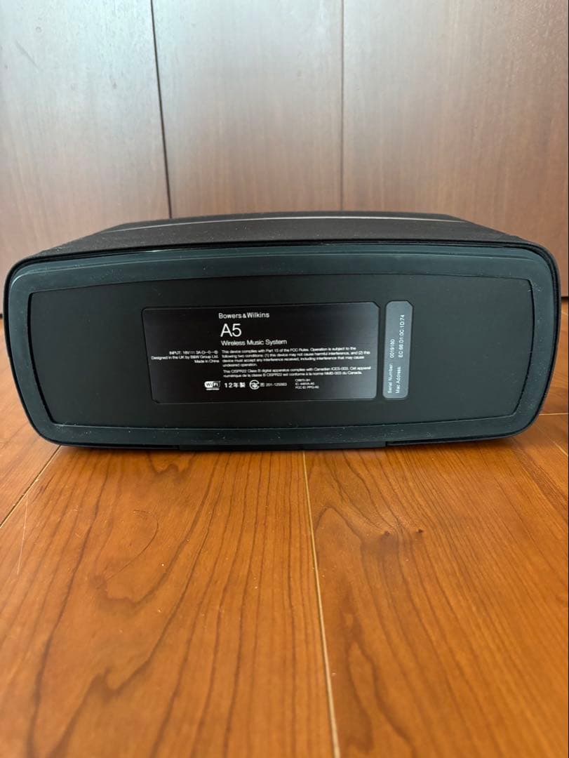 【高音質・英国製】Bowers & Wilkins A5 ワイヤレススピーカー