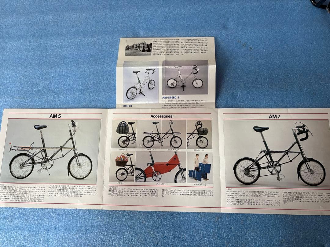 モールトンGT用リアーキャリア　新品