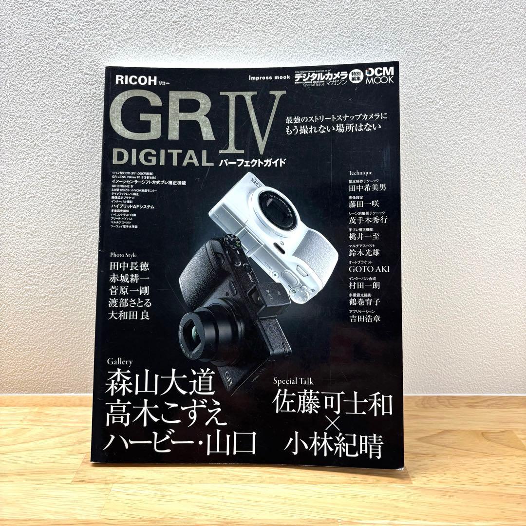 【ショット数極少】RICOH GR DIGITAL IVブラック　付属品全部あり