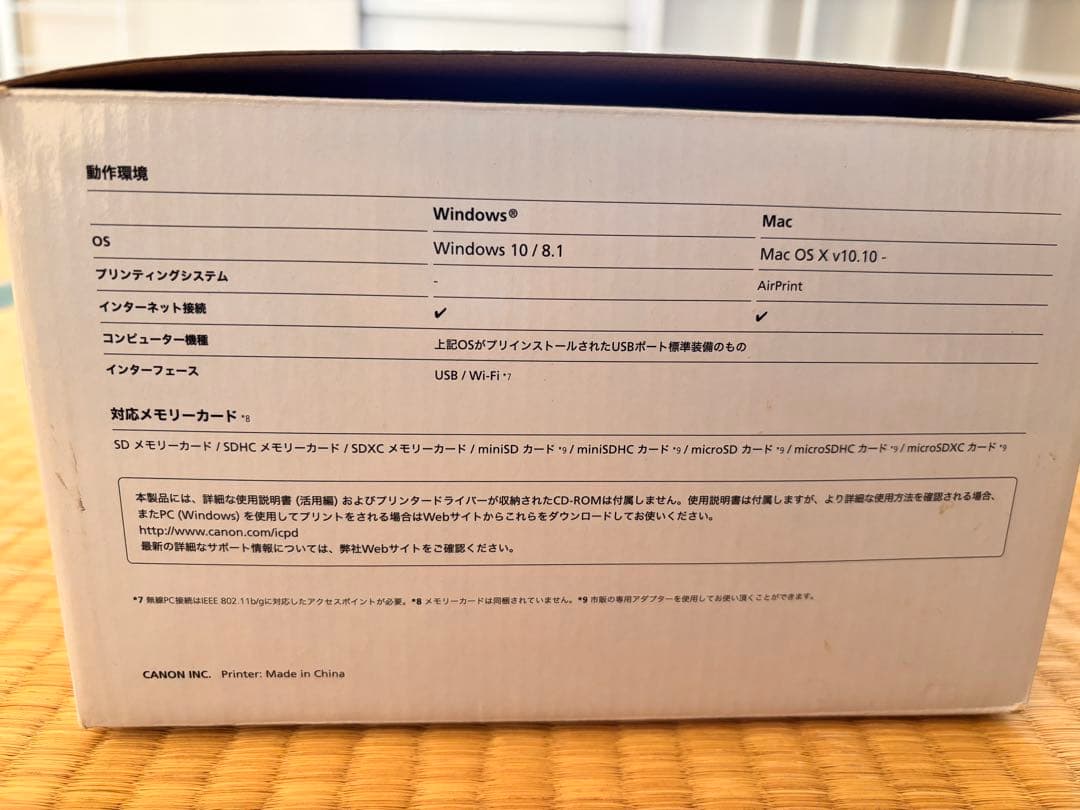 Alexanderさま専用！Canon CP1300(WH)