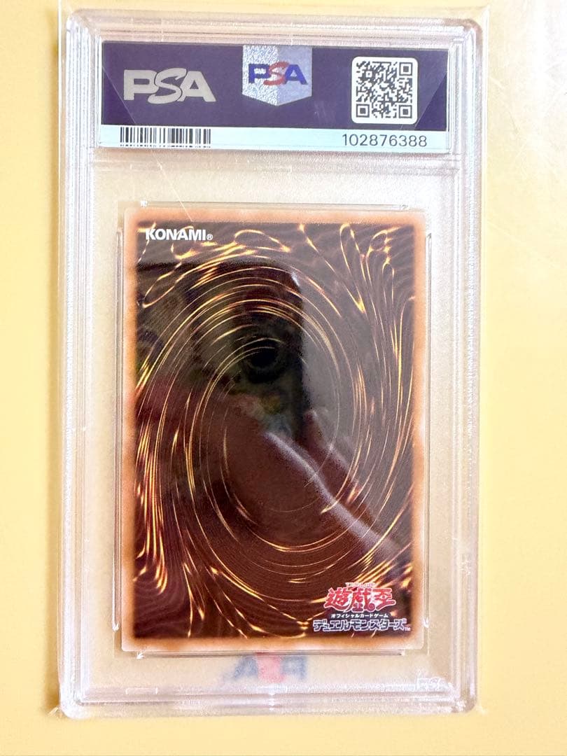 遊戯王　PSA10 赫の聖女カルテシア 25th QCSE クオシク