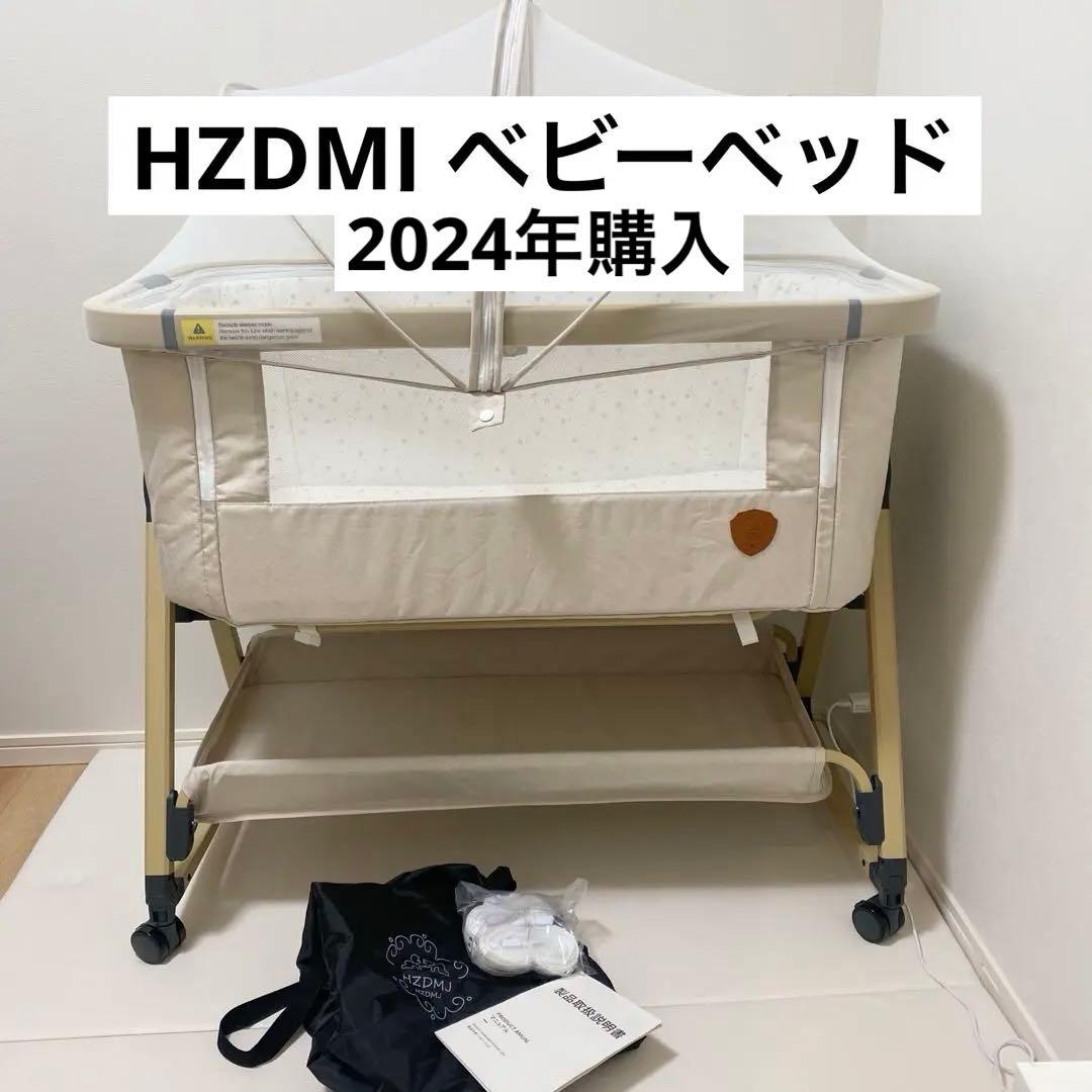 HZDMJ ベビーベッド　3way 3WAY 折りたたみ　可動式　hzdmj